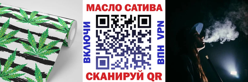 ТГК концентрат  blacksprut ONION  Палласовка  как найти наркотики 