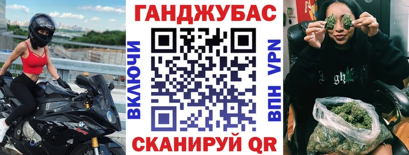 Каннабис White Widow  Палласовка 